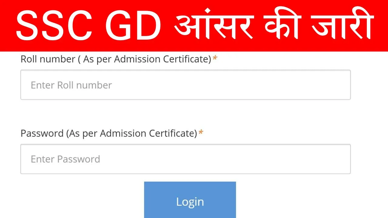 SSC GD Constable Answer Key 2025