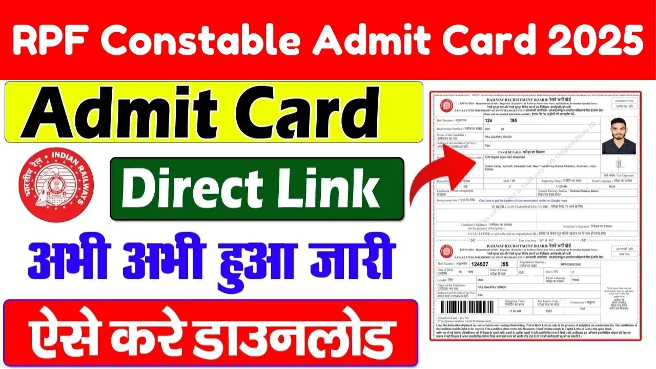 RPF Constable Admit Card